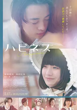 花都行动 电影 2024